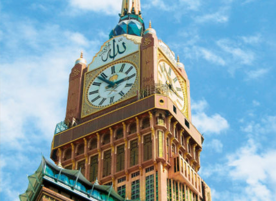 Kone-Makkah Clock Tower
